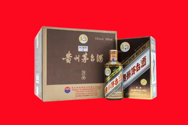 阿克塞县回收珍品茅台酒