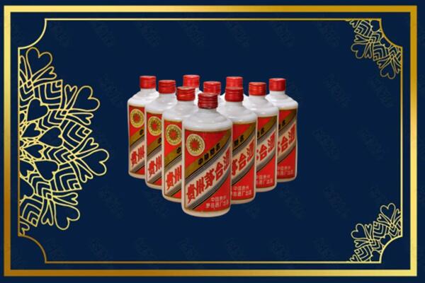 阿克塞县回收铁盖茅台酒