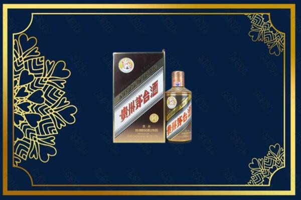 阿克塞县回收彩釉茅台酒
