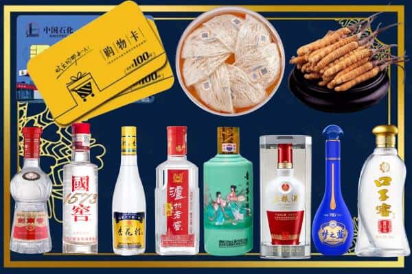 阿克塞县回收名酒