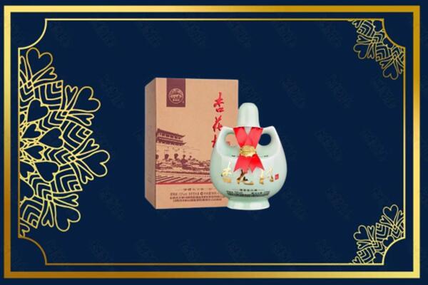 阿克塞县烟酒回收杏花村
