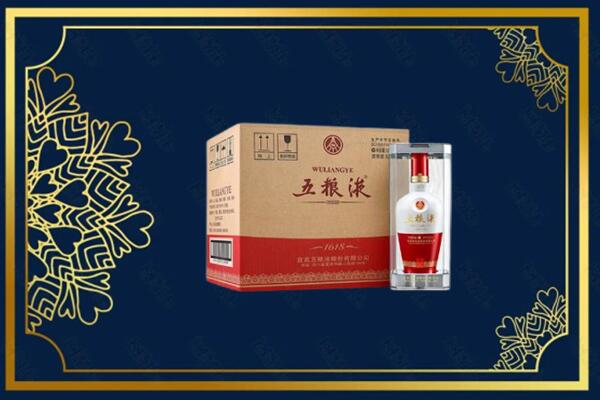 阿克塞县烟酒回收整件五粮液