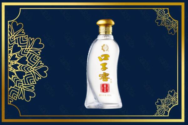 阿克塞县回收口子窖