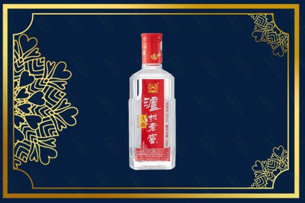 阿克塞县回收泸州老窖