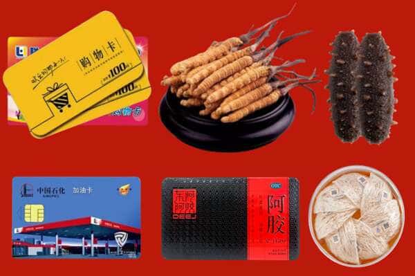 阿克塞县烟酒回收店